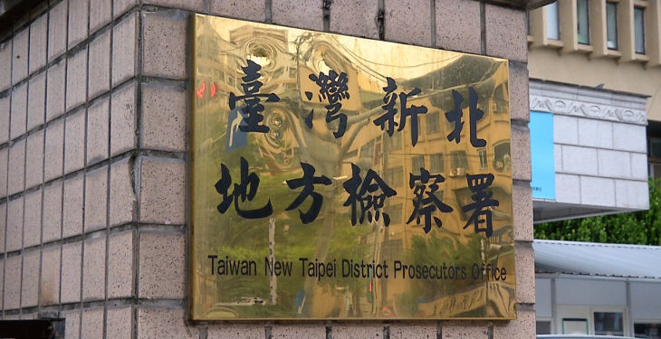 台灣詐騙「空氣幣CM100」騙走1600萬，主嫌等9人遭起訴