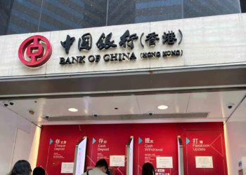 數位港元eHKD快來了！中銀香港啟動模擬、恆生銀行9月已完成試驗