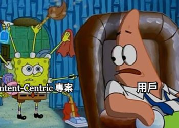 「意圖為中心」Intent-Centric生態中值得關注的專案