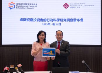 香港投委會調查：散戶投資加密貨幣興趣飆升！年輕族群近1/4炒幣