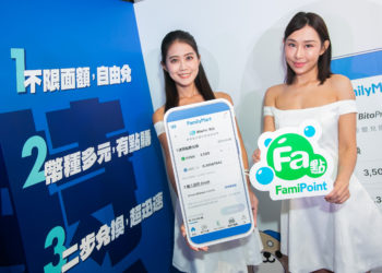 超商點數換比特幣！全家、幣託、Circle如何讓免費兑幣和買咖啡一樣簡單？