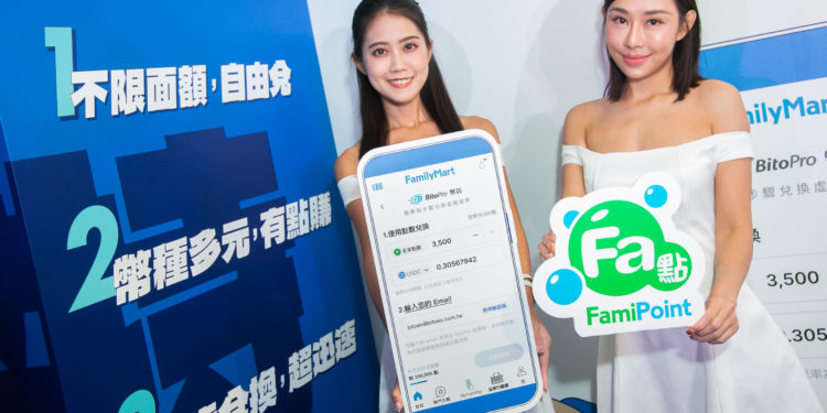 圖4 | 動區動趨-最具影響力的區塊鏈新聞媒體 超商點數換比特幣!全家、幣託、Circle如何讓免費兑幣和買咖啡一樣簡單?