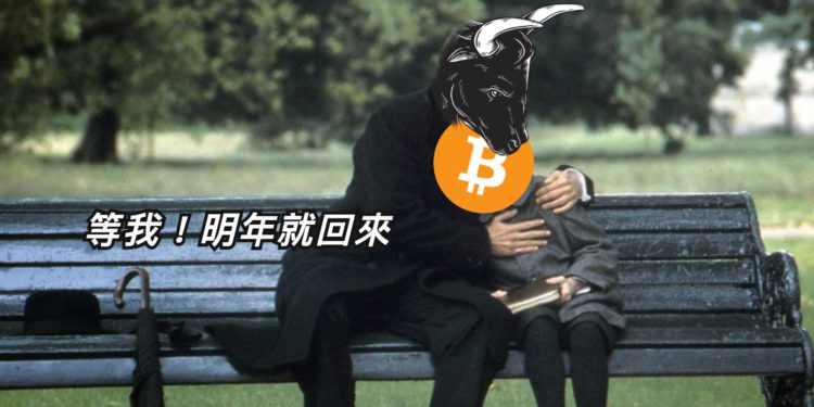 截圖 2023-10-02 下午41206 | 動區動趨-最具影響力的區塊鏈新聞媒體 分析》從減半時間角度看,牛市為何最早2024開啟?