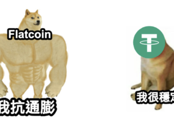 「抗通膨」穩定幣賽道：為何被V神和Coinbase認定是重要的加密敘事？