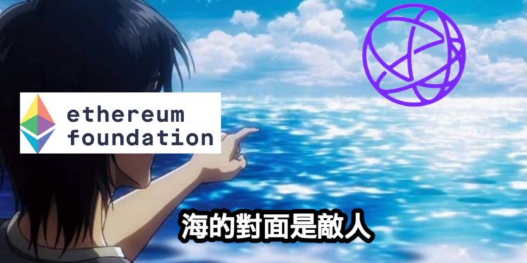淺論Celestia商業思路：引流以太坊Layer2