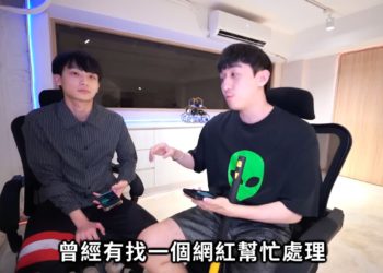 Bump踢爆幣圈KOL詐騙高中生千萬！動區專訪中間人，揭開交易所卡出金真相..