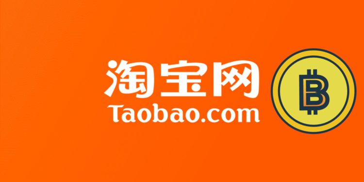 比特幣 淘寶 | 動區動趨-最具影響力的區塊鏈新聞媒體 淘寶可買比特幣!中國OG分享10年前交易體驗,意外掀起回憶殺