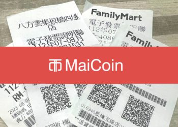 幣圈傳奇》花2元「中1000萬發票獎金」！幸運兒在MaiCoin買加密貨幣暴富