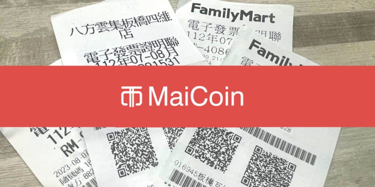 未命名設計 - 1 | 動區動趨-最具影響力的區塊鏈新聞媒體 幣圈傳奇》花2元「中1000萬發票獎金」!幸運兒在MaiCoin買加密貨幣暴富