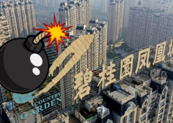 碧桂園境外美元債被認定違約！利息寬限逾期 踩爆中國房地產地雷