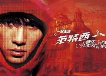 周杰倫「范特西音樂元宇宙」空投超100萬NFT，可抽演唱會門票、簽名照、絕版黑膠唱片…