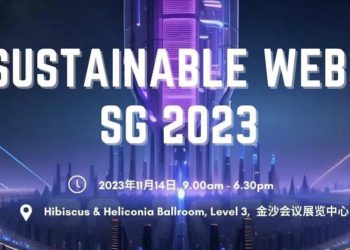 萬向區塊鏈「SUSTAINABLE WEB3 SG 2023」 11/14 新加坡登場