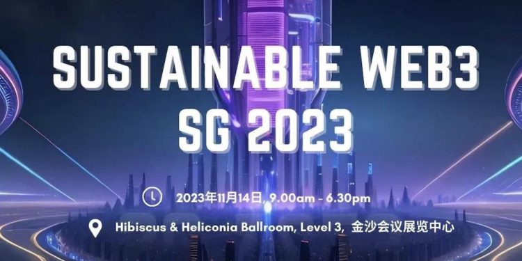 萬向區塊鏈「SUSTAINABLE WEB3 SG 2023」 11/14 新加坡登場