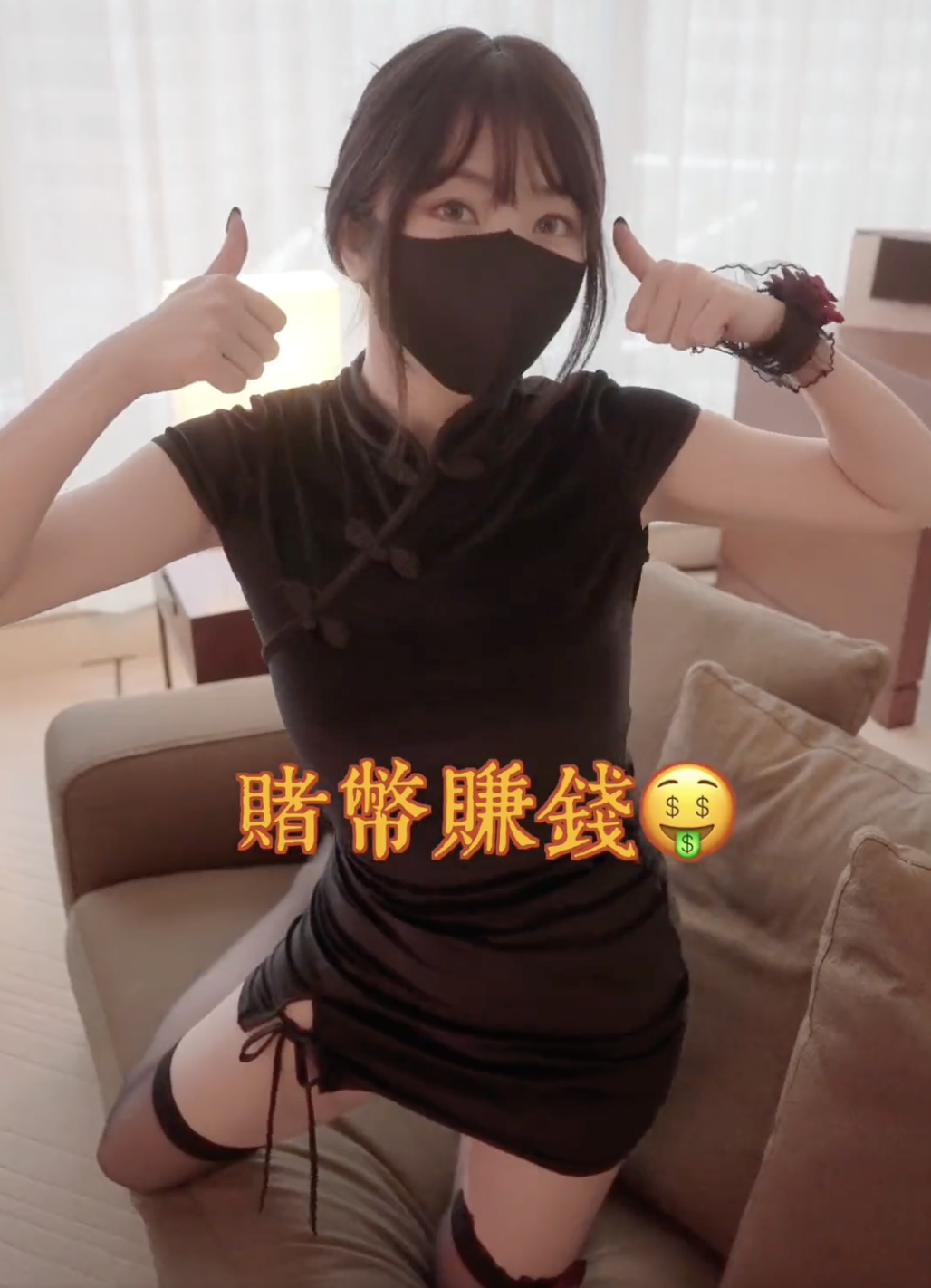 成人女優HongKongDoll 自爆是幣圈老司機！近日驚傳「錢包歸零」 | 動區動趨-最具影響力的區塊鏈新聞媒體