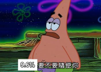 20% 美國人擁有加密貨幣？真實情況別太樂觀