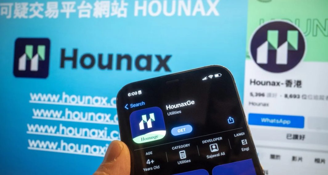 與JPEX似曾相識？HOUNAX「付80%手續費」仍無法提款！香港詐騙已5億