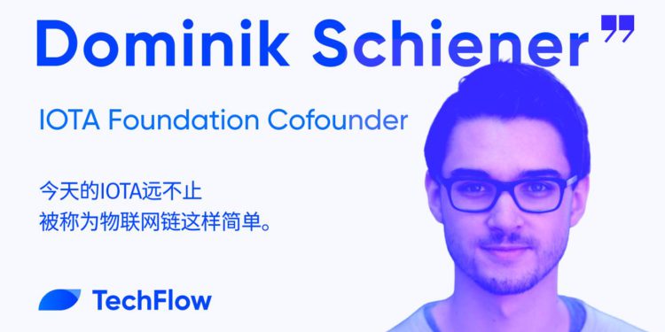 2023110610022892584113 | 動區動趨-最具影響力的區塊鏈新聞媒體 對話IOTA共同創辦人:內鬥、質疑與重組,曾經的明星專案如何再出發?