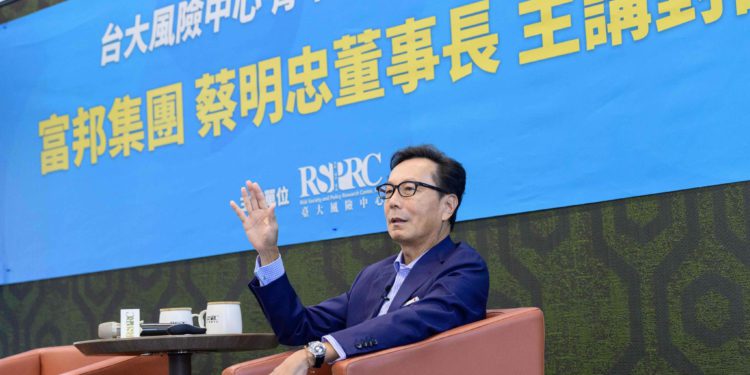 富邦蔡明忠：加密貨幣時代必來臨！看好區塊鏈金融商品交易前景