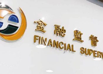 台股ETF全民狂買3.2兆元！金管會警告：別忘「折溢價」風險、或不符自身需求