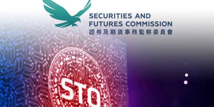Hong-Kong-Securities-and-Futures-Commission-SFC-Cautions-Against-Riksy-STO-Investments | 動區動趨-最具影響力的區塊鏈新聞媒體 一文讀懂香港STO新規《中介機構從事代幣化證券相關活動的通函》