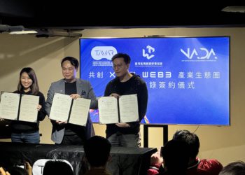 台灣元宇宙里程碑！三大協會簽署MOU，整合XR、NFT、區塊鏈三大領域