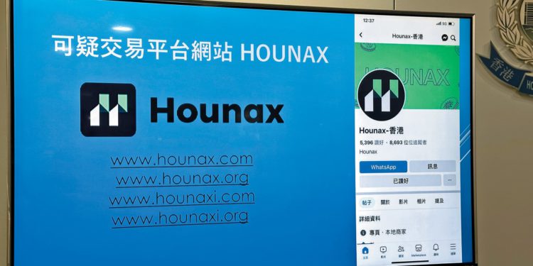 | 動區動趨-最具影響力的區塊鏈新聞媒體 香港HOUNAX交易所詐騙》證監會稱無權關閉平台,議員轟:容許搶劫?