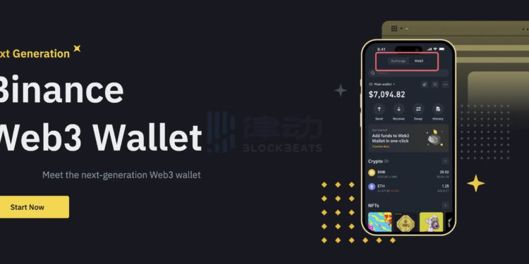 | 動區動趨-最具影響力的區塊鏈新聞媒體 期待絲滑感受? Binance Web3錢包初體驗