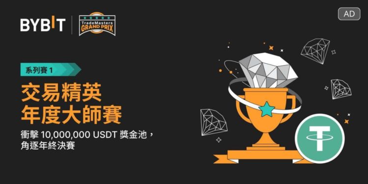 bybit 231103 cv | 動區動趨-最具影響力的區塊鏈新聞媒體 Bybit 交易精英年度大師賽系列賽 1:100 萬 USDT 獎池等待挑戰