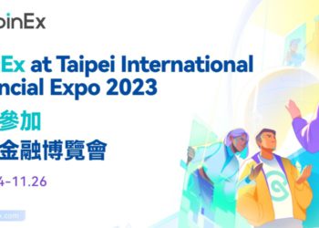 活動｜老牌加密資產交易平台 CoinEx 受邀參加 「2023台灣金融博覽會」