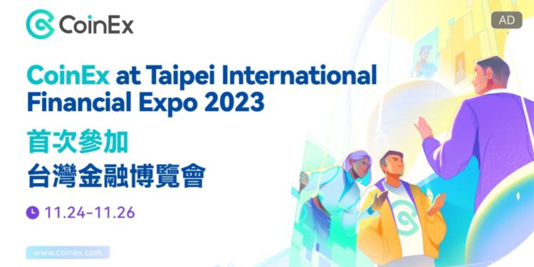 活動｜老牌加密資產交易平台 CoinEx 受邀參加 「2023台灣金融博覽會」