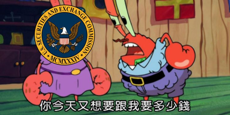 幣安43億鎂和解金只排第二！速覽美國Top 15加密執法行動