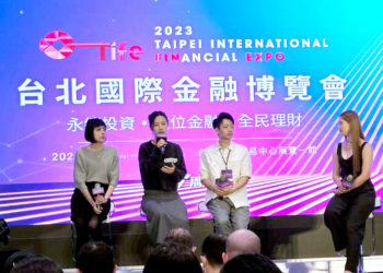 Gate Web3 受邀參與《2023台北國際金融博覽會》，提供加密貨幣最新趨勢