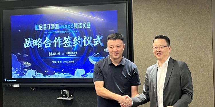 香港動態》出道即合作HashKey，Web3交易服務商「鯤KUN」有啥絕活？