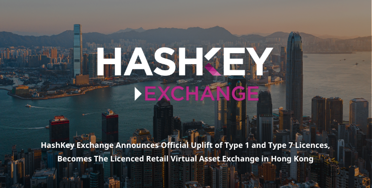 haskey exchange | 動區動趨-最具影響力的區塊鏈新聞媒體 香港HashKey交易所推出手機APP開放散戶交易!註冊再獲HSK平台幣空投