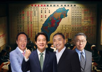 台灣總統大選賭盤被逮！賠率郭台銘