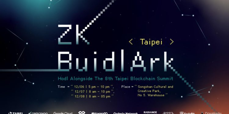 首創「零知識證明」ZK BuidlArk黑客松12/6-8於台北舉辦，號召開發者組團參賽