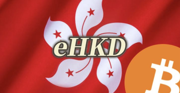 數碼港元 | 動區動趨-最具影響力的區塊鏈新聞媒體 香港「數位港元」試驗報告出爐:離線支付、代幣化存款..六大CBDC場景一次看