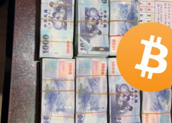 三重比特幣投資者住家被竊「1000萬現鈔」！大額OTC竟被社區保全盯上