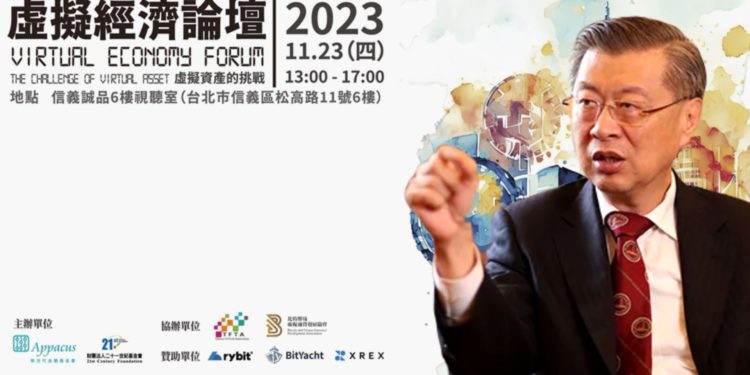 台灣虛擬經濟論壇》陳沖直罵：5年了，政府對加密得過且過！曾銘宗：專法一讀傾向不通過