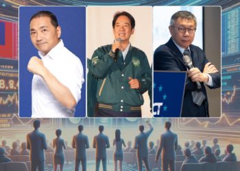 台灣總統大選成鏈上賭盤！賴清德賠率近1.5，吸金超過4百萬