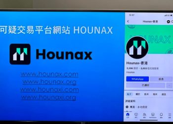 JPEX翻版？香港再爆「HOUNAX」交易所詐騙，涉案金額高達 1.2 億港元
