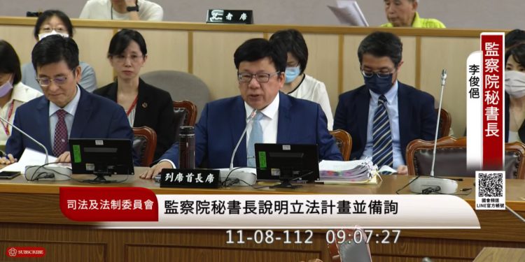 監察院：台灣公務員應「申報虛擬貨幣」財產、明定作為政治獻金規範