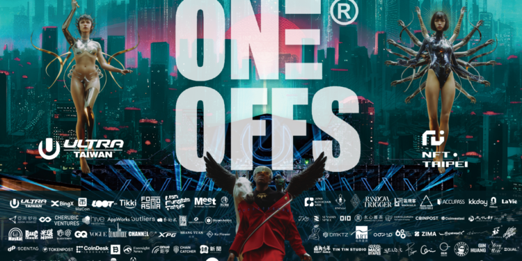 《OneOffs Fair & Fest 多重宇宙藝術潮流電音祭典》 12/1~12/3 台北松菸盛大登場