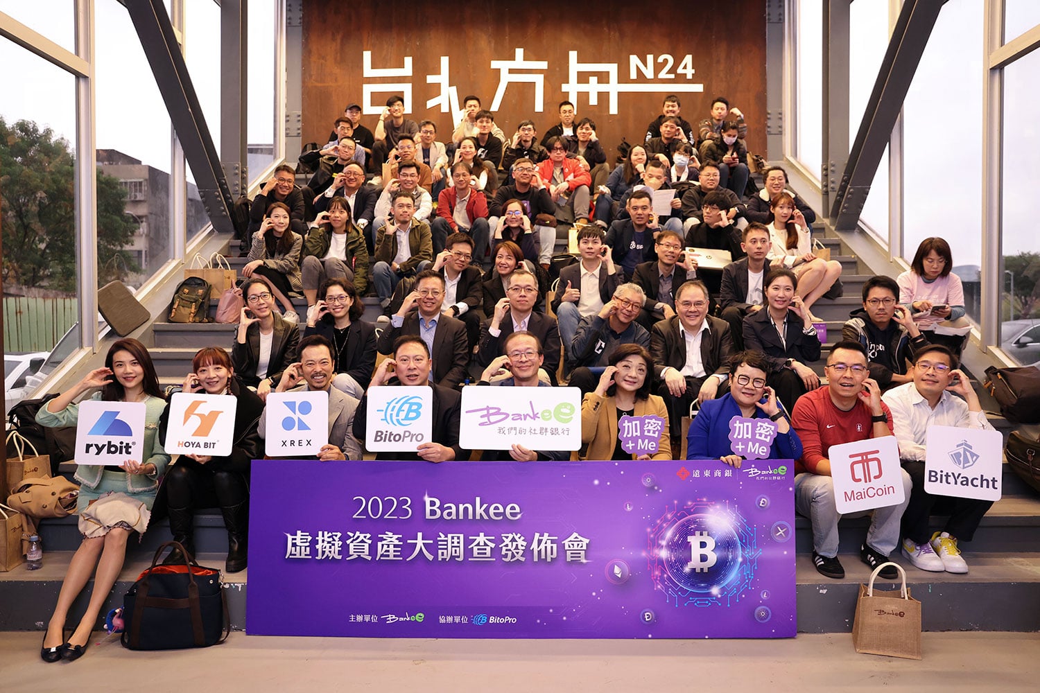 遠東商銀Bankee》2023虛擬資產大調查！摩羯座勝率最高、過半年輕人買迷因幣| 動區動趨-最具影響力的區塊鏈新聞媒體