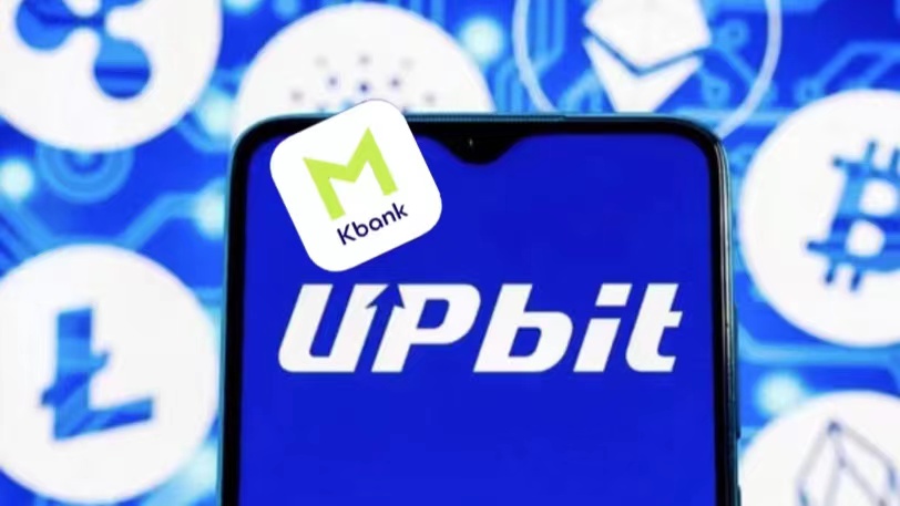 Upbit Chinese 韓國最大交易所Upbit:每日存款上限2024起砍半、未KYC客戶限制出入金 | 動區動趨-最具影響力的區塊鏈新聞媒體