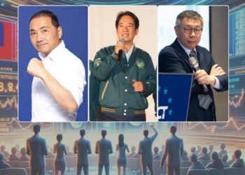 台灣總統大選要查「非法鏈上賭盤」！檢調約談多名Polymarket下注民眾