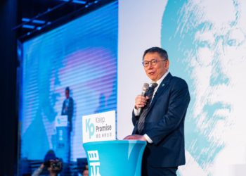 台灣2024大選》柯文哲：支持區塊鏈創新讓「競選經費」公開透明，保證名嘴不會罵我