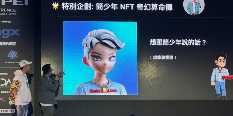 IMG_0851 | 動區動趨-最具影響力的區塊鏈新聞媒體 動區直擊》NFT Taipei跨界衝擊:進軍Web3命理學、AI法律、電商零售、地方創生與數位民主