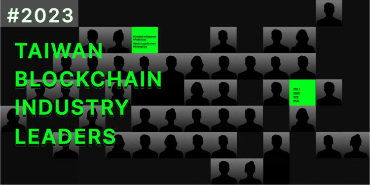 提名開跑》年度「台灣區塊鏈影響力人物榜」：給Web3世界帶來的實質改變