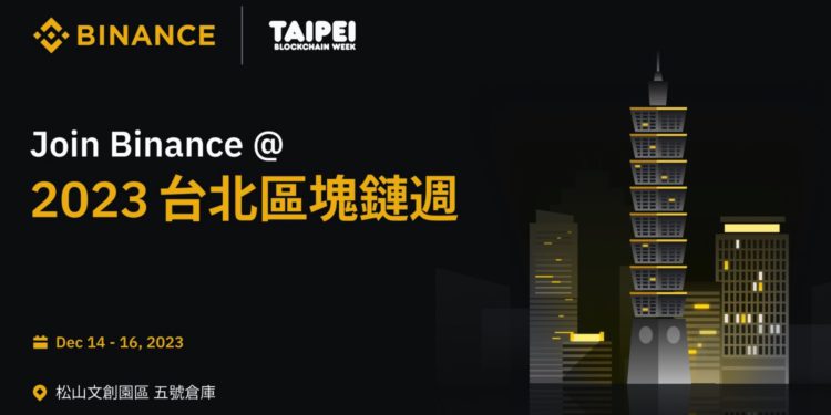 幣安成為 2023 年台北區塊鏈週 TBW 官方金牌贊助商